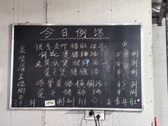 -大笑饭堂(甲子桥店)