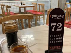 -百年尹氏汤包(湖南路狮子桥店)