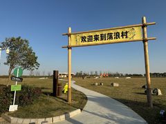 景观位-omitofee咖啡(水泽店)