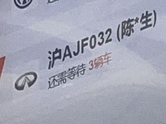 -天猫养车贴膜轻改·蓝电(优匹康桥东路店)