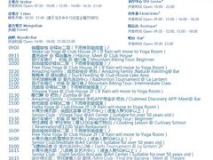 -Club Med地中海俱乐部·桂林度假村