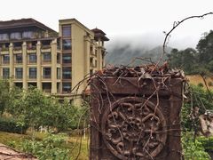 -韶关经律论国际酒店温泉