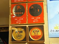 -浔味·山屿湖·正宗淳牌全鱼宴老字号