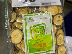 -山姆会员商店(杨桥西路店)