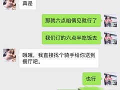 -亦家cake·0卡糖