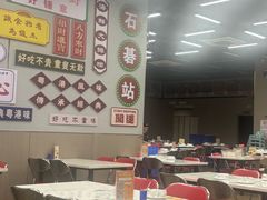 -嘉升大排档(番禺总店)