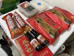 -狗不理(水上北路旗舰店)