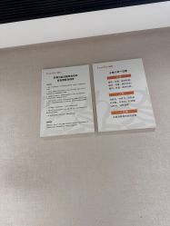 -广东韩妃整形外科医院