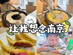 -南京牛肉锅贴