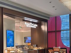 -天河领展广场