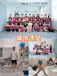 -亚太瑜伽普拉提学院