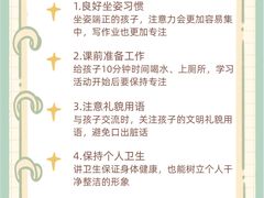 -北辰教育.小初高辅导(宿迁金鹰校区)