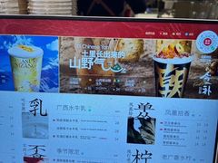 -淡马茶坊(深圳宝安壹方城店)