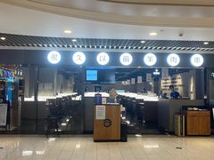 -很久以前羊肉串(南京路第一百货店)