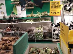 -IKEA宜家家居(南京商场)