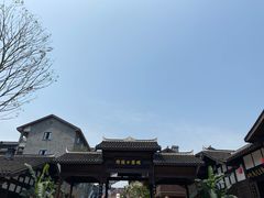 -磁器口古镇