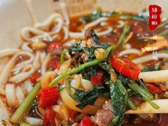 -易裕和·长沙米粉(友谊路店)