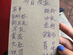 菜单-蛇口康乐快餐鱼仔档(翠苑小区店)