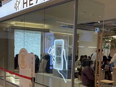-喜茶(深圳东门1234店)