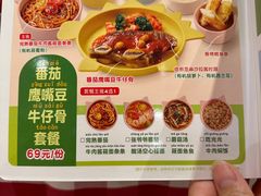 -西贝(长楹天街购物中心店)
