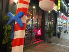 -FAT COW(虹梅路店)