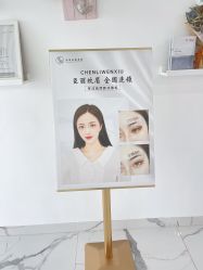 -臣丽纹眉全国连锁