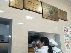 -万寿斋(山阴路店)