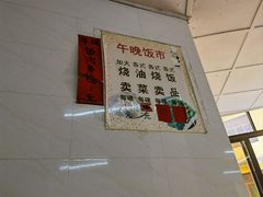 -品香排骨饭(羊官路店)