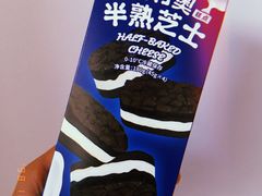 -好利来(团结湖店)