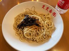 葱油拌面-笑笑面家(白兰路店)