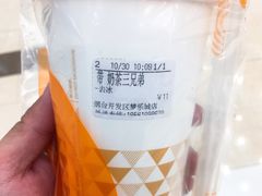 -CoCo都可(开发区梦乐城店)
