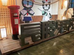 -长藤鬼校(龙翔店)