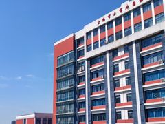 -上海市工商外国语学校