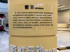 -中国人民解放军总医院