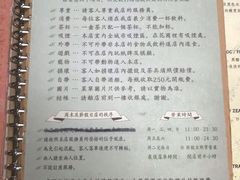 菜单-古董花园(思南路42弄小区店)