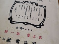 -人民咖啡馆(四行仓库店)