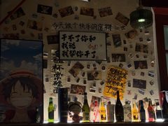-三杯赤運·中式小酒馆(所城里店)