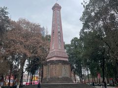 -绵阳人民公园(涪城区)