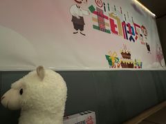 -海底捞火锅(丹竹头星悦天地店)