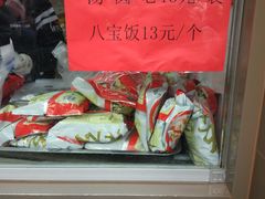 -五芳斋(中山大道总店)