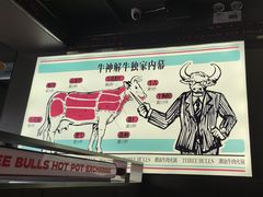 -三头牛·潮汕牛肉生蚝火锅 (夏湾店)