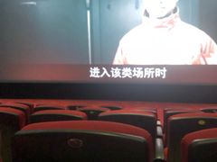 -曹杨影城(曹杨店)