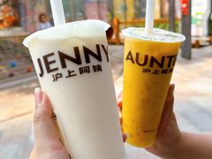 -沪上阿姨·精选茶饮(天河城店)