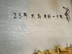 -鸭寨夫人(无锡首店)