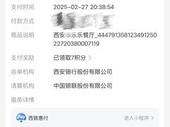 -乐乐餐厅(湘子庙街店)