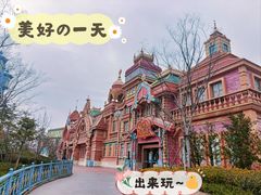-上海海昌海洋公园