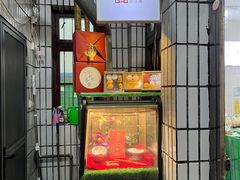 -清真全盛斋传统糕点(西羊市店)