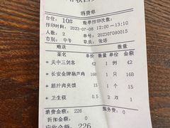 -汉唐宴长安食府