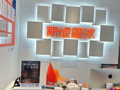 -斯坦星球AI编程·机器人科创·科学实验·信奥·思维·STEM·乐高·竞赛考级(长宁虹桥大融城荟聚中心)