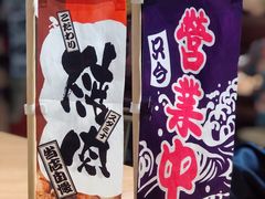 -桃花丼烧肉饭(凯丹商场店)
